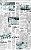 পাতা-9
