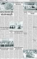 পাতা-11