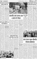 Page-06