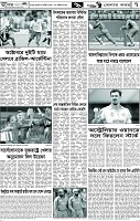 পাতা-07