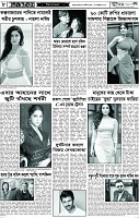 পাতা-08