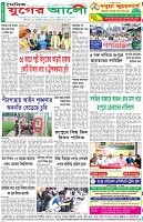 Back Page