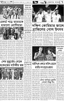 Page-07
