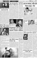 Page-08