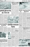 Page-9