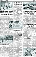 Page-11