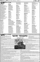 পাতা-05