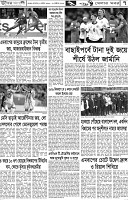 পাতা-07