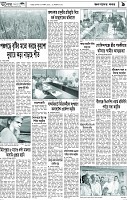 পাতা-9