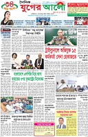 প্রথম পাতা