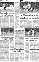 পাতা-07
