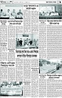 পাতা-09
