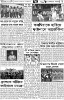 পাতা-07