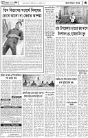 পাতা-03