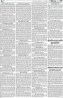 পাতা-2
