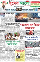 প্রথম পাতা