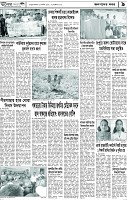 পাতা-9