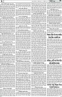 পাতা-2