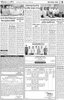 পাতা-03