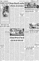 পাতা-06
