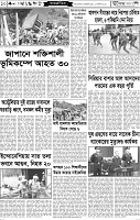 Page-10