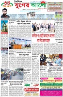 প্রথম পাতা