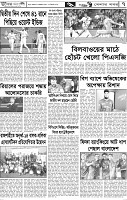 Page-7