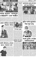 Page-8