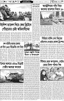 Page-10