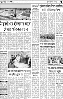 Page-03
