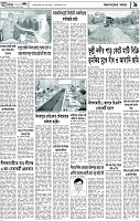 Page-9