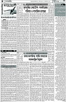 Page-4