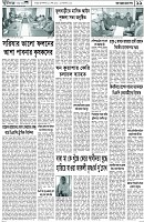 Page-11