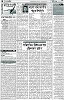 Page-4