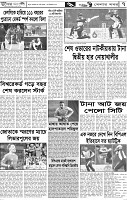 Page-7