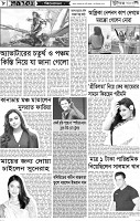 Page-8