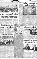 Page-10