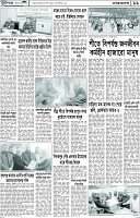 Page-11