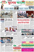 প্রথম পাতা