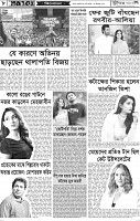 Page-8