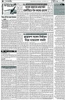 Page-4