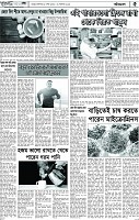 Page-5