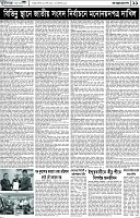 Page-11