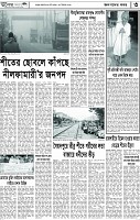 Page-03