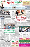 প্রথম পাতা