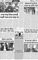 Page-10