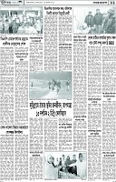 Page-11