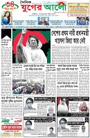 প্রথম পাতা