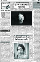 Page-4