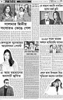 Page-8